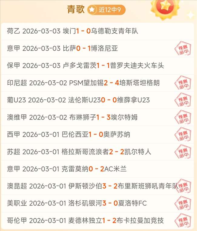 亞特蘭大尤,文平分秋色,馬利諾夫斯,Nba篮球即时比分,NBA篮球比分,NBA赛事数据,NBA比赛信息,篮球赛事平台