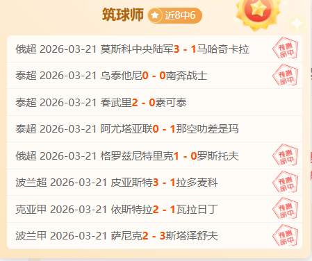 拜仁與德國,電信簽下四,年續約,Nba篮球即时比分,NBA篮球比分,NBA赛事数据,NBA比赛信息,篮球赛事平台