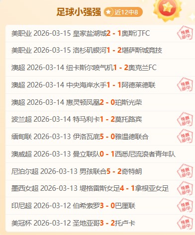 活塞对湖人,比赛数据解,Nba篮球即时比分,Nba篮球即时比分,NBA篮球比分,NBA赛事数据,NBA比赛信息,篮球赛事平台