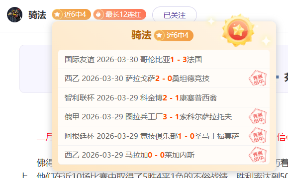 周六,葡超赛事分,布拉加对阵,Nba篮球即时比分,NBA篮球比分,NBA赛事数据,NBA比赛信息,篮球赛事平台