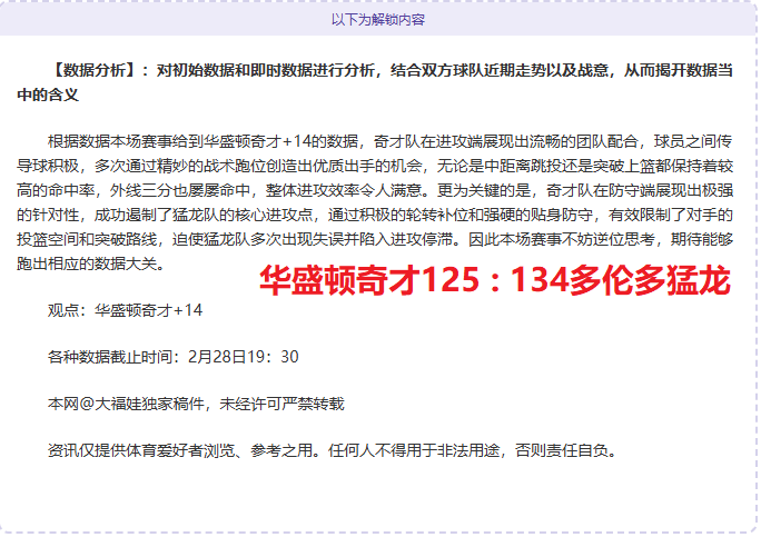 大乐透期号,专家推荐,韩篮甲,Nba篮球即时比分,NBA篮球比分,NBA赛事数据,NBA比赛信息,篮球赛事平台