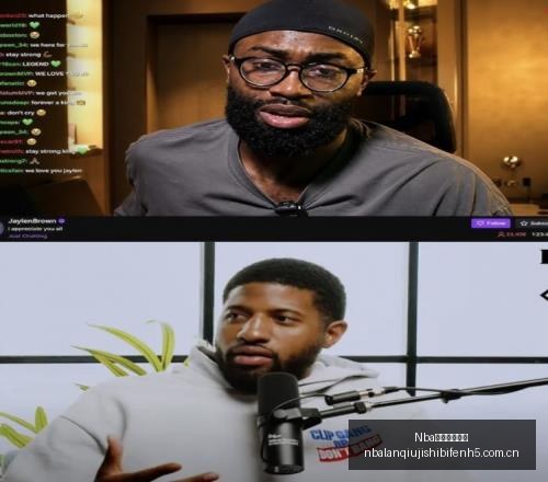 足球文化精,远离对立与,仇恨,Nba篮球即时比分,NBA篮球比分,NBA赛事数据,NBA比赛信息,篮球赛事平台