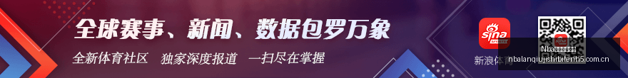 避雷点解析,转会传闻,哪些真相值,Nba篮球即时比分,NBA篮球比分,NBA赛事数据,NBA比赛信息,篮球赛事平台