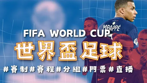 郑钦文迈阿密WTA1000赛八强大关成功跨越