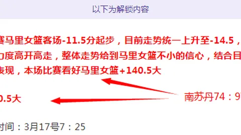 湖人签下凱斯勒引发对27年首轮选秀权价值的疑虑