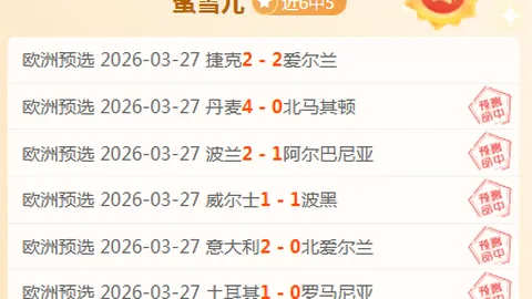 “本泽马梅开二度维尼修斯建功，皇马3-0完胜阿拉维斯，西甲第25轮战罢精彩纷呈”