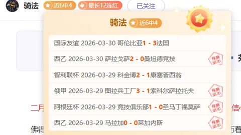 周六022葡超赛事分析：布拉加对阵里斯本专家推荐