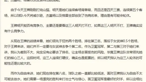 汽车行业招聘特辑NBA比赛信息：机器人技术岗位大汇总