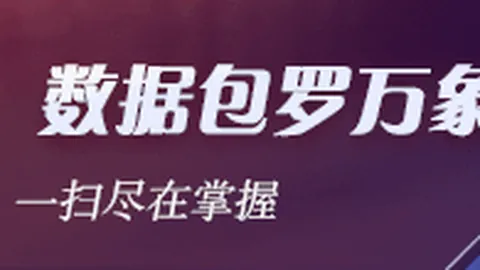避雷点解析： 的 转会传闻，哪些真相值得关注